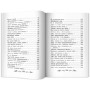 Проблеск — фото, картинка — 10