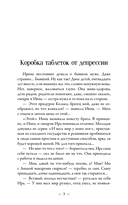 Родом из детства — фото, картинка — 2