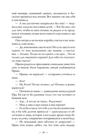 Родом из детства — фото, картинка — 11