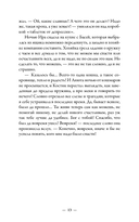 Родом из детства — фото, картинка — 12