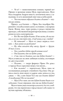 Родом из детства — фото, картинка — 15