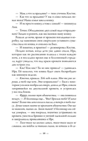 Родом из детства — фото, картинка — 9