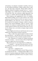 Родом из детства — фото, картинка — 10