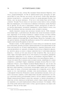 Мария Каллас. Дневники. Письма — фото, картинка — 12