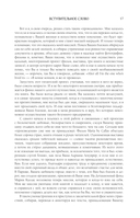 Мария Каллас. Дневники. Письма — фото, картинка — 13