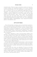 Мария Каллас. Дневники. Письма — фото, картинка — 5