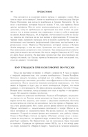 Мария Каллас. Дневники. Письма — фото, картинка — 6