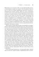 Агата Кристи. Чёрные сказки белой зимы — фото, картинка — 11