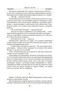 Республика воров — фото, картинка — 18