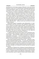 Республика воров — фото, картинка — 19