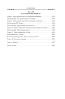 Республика воров — фото, картинка — 21