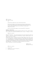 Неслучайные встречи — фото, картинка — 3