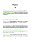 Национальные пироги. Проверенные рецепты пирогов со всего света — фото, картинка — 10