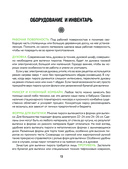 Национальные пироги. Проверенные рецепты пирогов со всего света — фото, картинка — 12