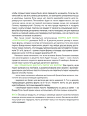Национальные пироги. Проверенные рецепты пирогов со всего света — фото, картинка — 13