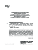 Национальные пироги. Проверенные рецепты пирогов со всего света — фото, картинка — 3