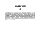 Национальные пироги. Проверенные рецепты пирогов со всего света — фото, картинка — 7