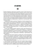 Национальные пироги. Проверенные рецепты пирогов со всего света — фото, картинка — 8