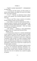 Весна севера — фото, картинка — 11