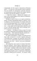 Весна севера — фото, картинка — 15