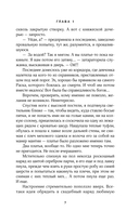 Весна севера — фото, картинка — 7