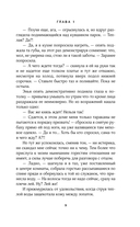 Весна севера — фото, картинка — 9