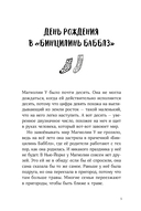 Магнолия У раскрывает тайны потерянных носков — фото, картинка — 2