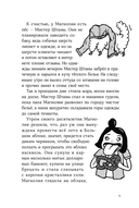 Магнолия У раскрывает тайны потерянных носков — фото, картинка — 6