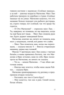 Магнолия У раскрывает тайны потерянных носков — фото, картинка — 10