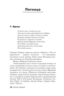 Круг — фото, картинка — 10