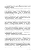 Круг — фото, картинка — 11