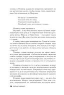 Круг — фото, картинка — 12