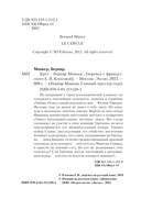 Круг — фото, картинка — 3