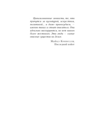 Круг — фото, картинка — 4