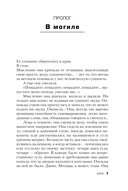 Круг — фото, картинка — 5