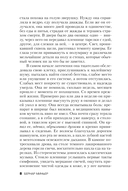 Круг — фото, картинка — 6