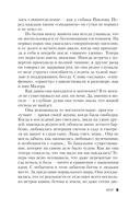 Круг — фото, картинка — 7