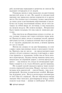 Круг — фото, картинка — 8