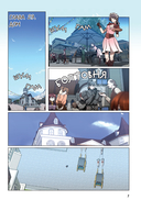 Начало после конца. Том 4 — фото, картинка — 12