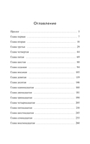 Сердце под ударом — фото, картинка — 2