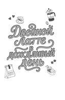 Любовь в Арден-Сити — фото, картинка — 10