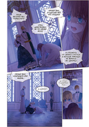 Однажды я стала принцессой. Том 9 — фото, картинка — 17