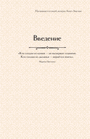 Образ женщины в искусстве. Как менялся идеал красоты от Нефертити до Марлен Дитрих — фото, картинка — 8