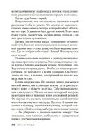 Жил-был раз, жил-был два — фото, картинка — 19