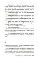 Жил-был раз, жил-был два — фото, картинка — 22