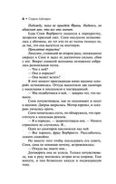 Ты боишься темноты? — фото, картинка — 6