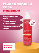 Мицеллярный гель 