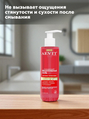 Мицеллярный гель 