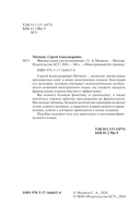 Французский для начинающих — фото, картинка — 1