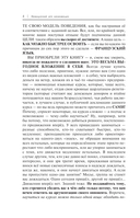 Французский для начинающих — фото, картинка — 3